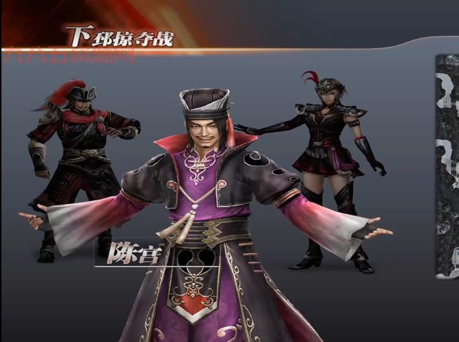 真三国无双7猛将传PC版下载与玩法详解