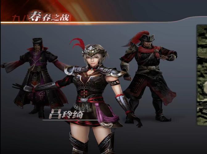 真三国无双7猛将传PC版下载与玩法详解