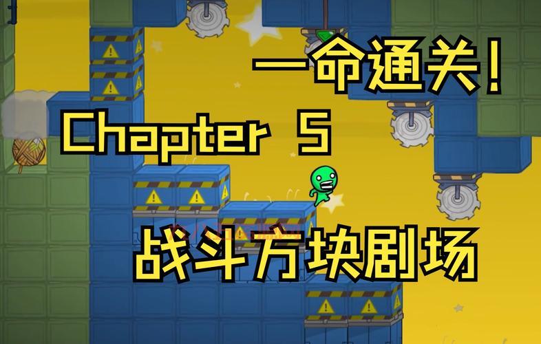 电锯惊魂攻略全流程通关技巧与难点解析