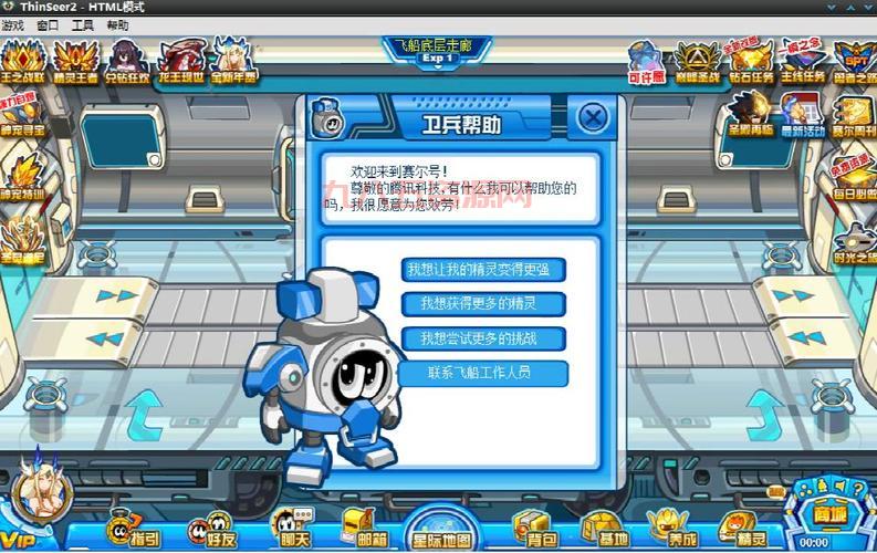 赛尔号夜间版：深夜畅玩登录指南