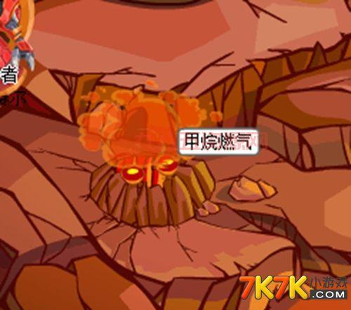 赛尔号甲烷燃气的用途与获取方法