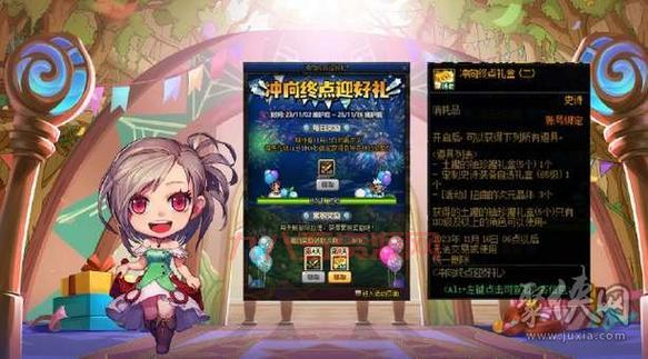 2023最新dnf成长礼包活动，限时领取！