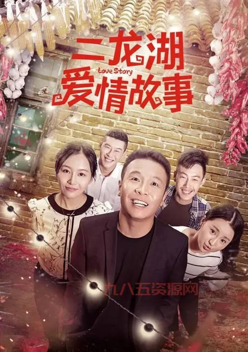 夜店高清完整版在线观看：都市小人物的搞笑故事