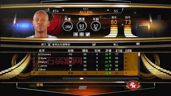 2K13 MC模式全解析：如何成为职业生涯中的顶尖球星