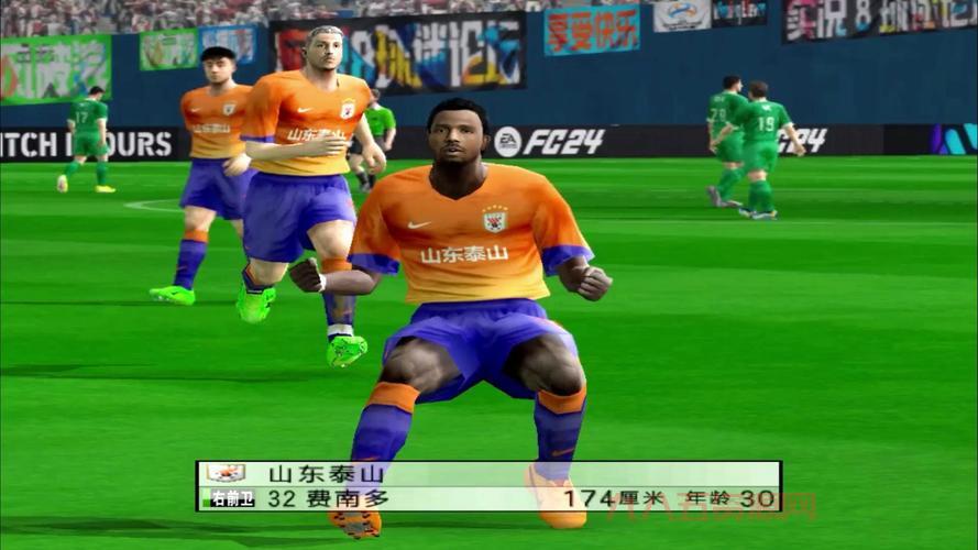 如何安装实况2010中超补丁，畅享真实足球体验