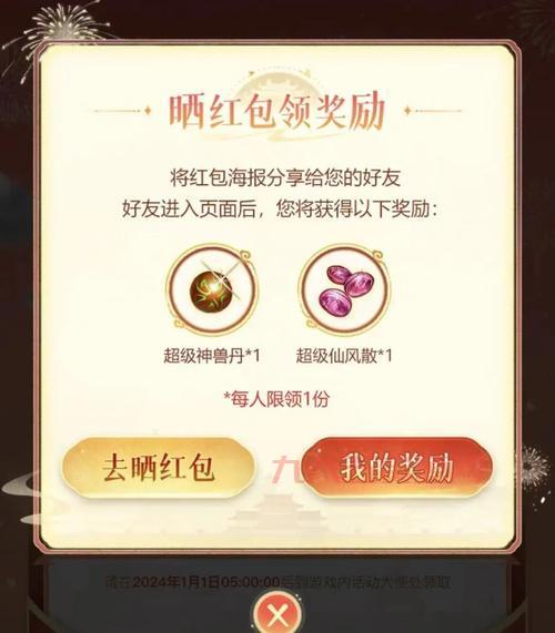问道银元宝获取攻略：快速赚取银元宝的几种方法