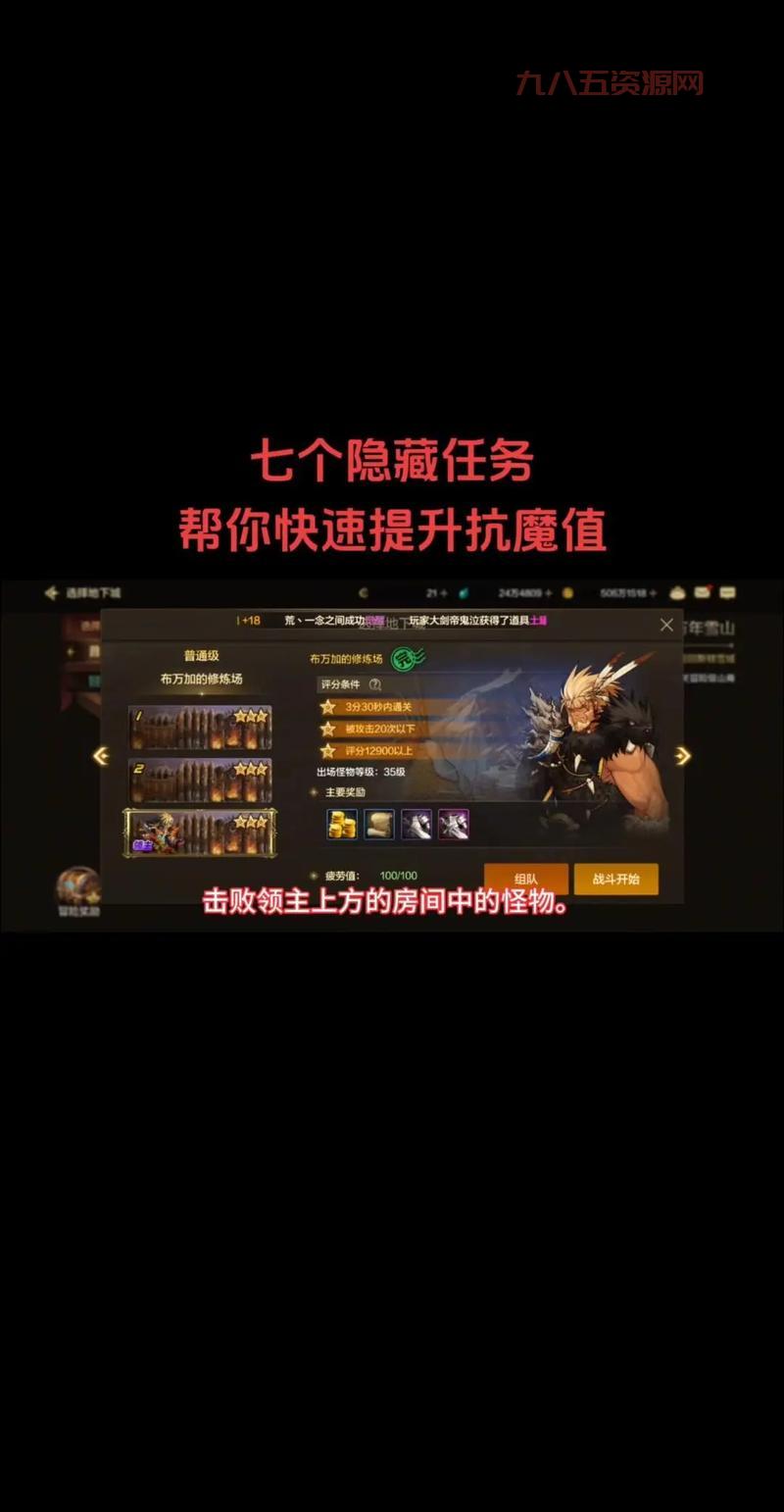 剑网3开启水牢任务详解：隐藏挑战与通关技巧