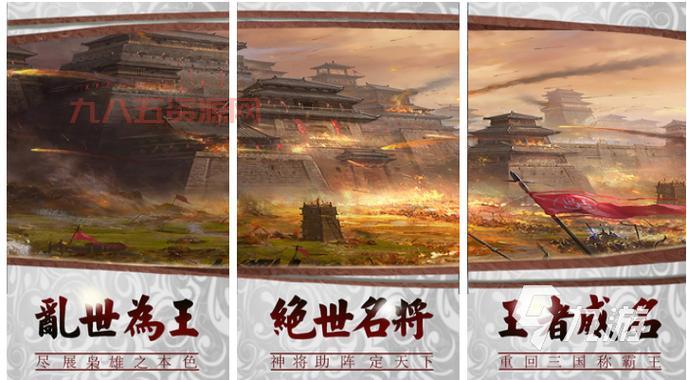 探索三国游戏世界：最佳三国游戏推荐与评测