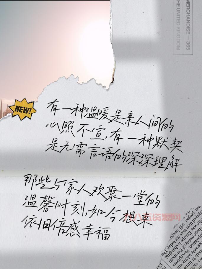 什么是手足情深？解读兄弟姐妹间的深厚情感