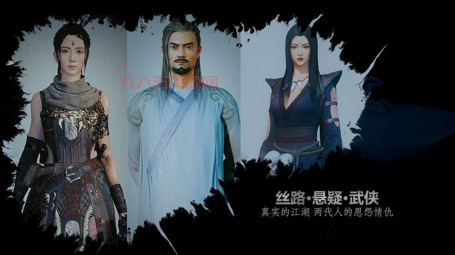 紫塞秋风免费试玩版发布：探寻丝绸之路的武侠世界