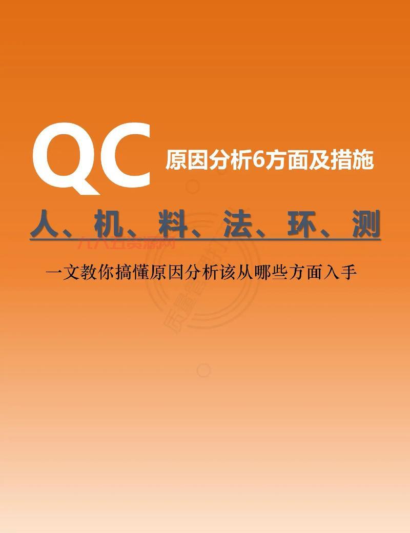 系字解读：从词义到学科设置的全面分析
