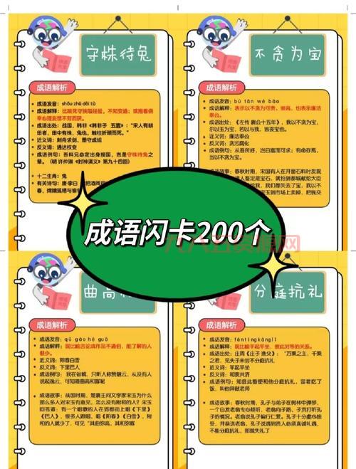 系字解读：从词义到学科设置的全面分析