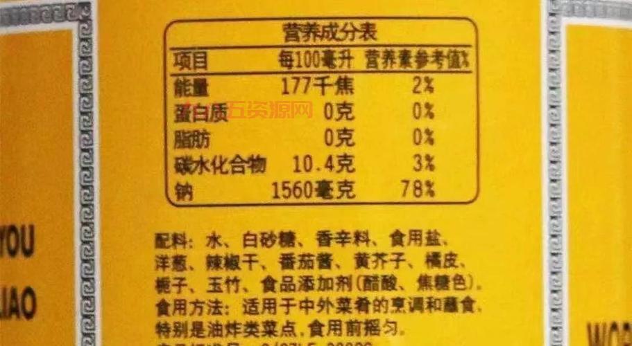 蒸鱼豉油是什么？它的用途和制作成分解析