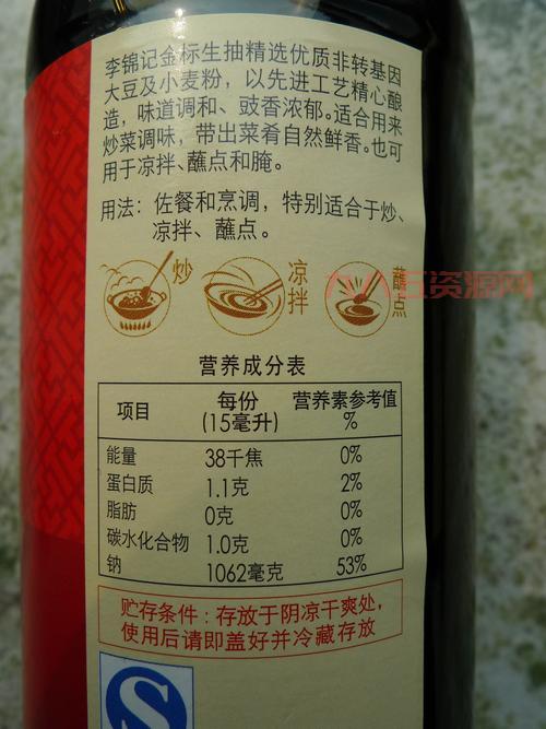 蒸鱼豉油是什么？它的用途和制作成分解析