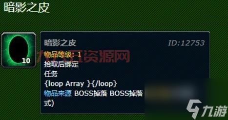 如何高效获取暗影之皮？魔兽世界怀旧服通灵学院攻略