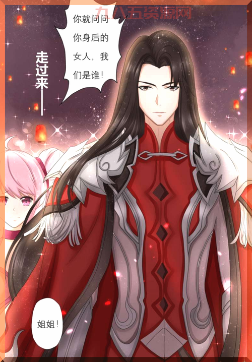胡莱三国周瑜红色武将培养全解析
