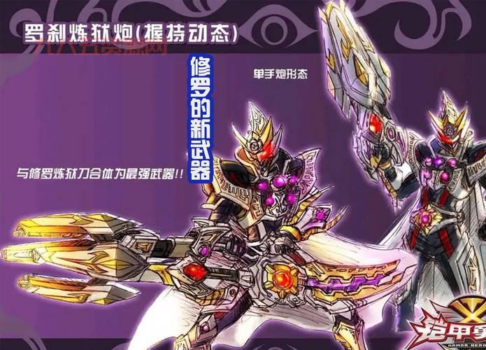 掌握暗黑3炼狱机器，提升角色战力的秘密