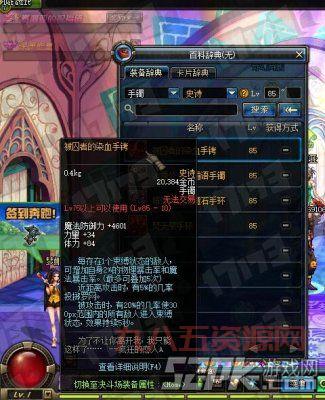 DNF五周年手镯属性解析：金银铜手镯该如何选择？