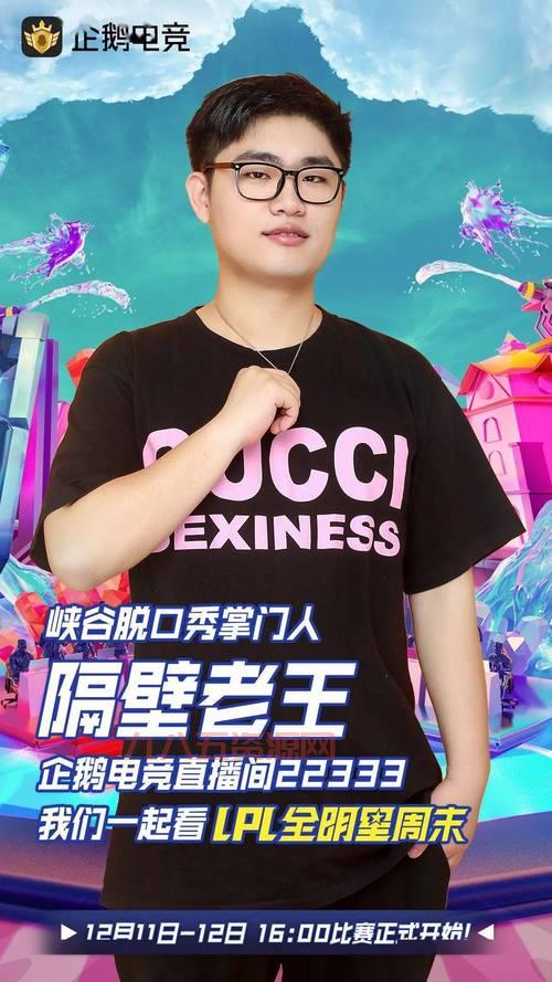 小智第一视角：解说界型男回归八个月后的精彩更新