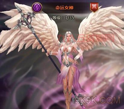 命运女神攻略