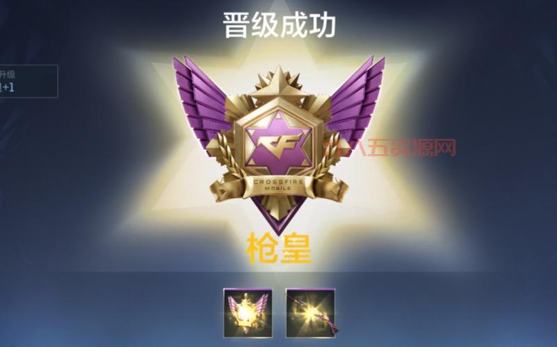 cf无道：探索僵尸与西游武器的段位系统