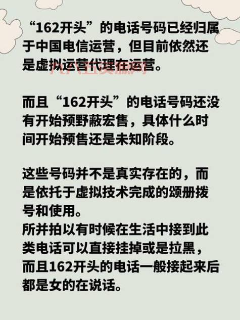 为什么我国手机号是11位？揭秘背后原因