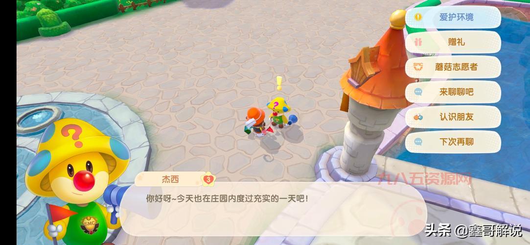 摩尔庄园向导玩法详解：步骤与技巧让你快速上手