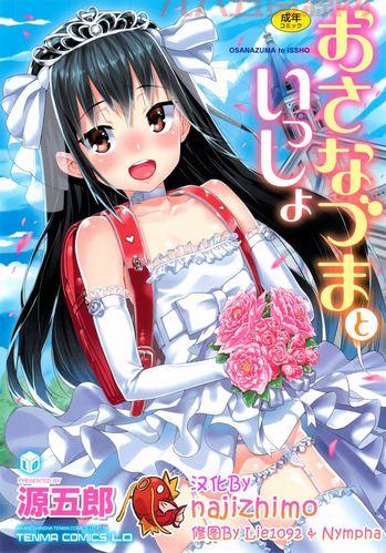 2014年1月里番合集
