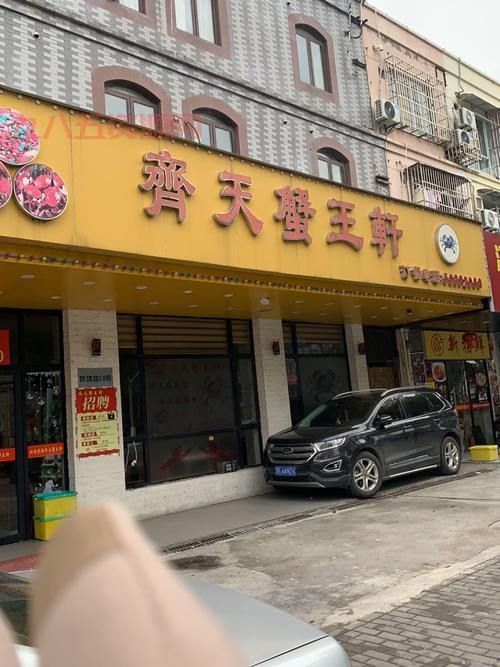 牛头怪乐园开放时间是几点？每周二四下午四点到十点！