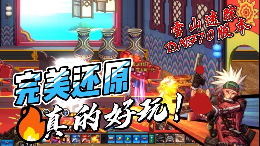 牛头怪乐园开放时间是几点？每周二四下午四点到十点！