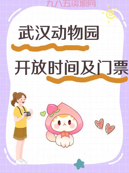 牛头怪乐园开放时间是几点？每周二四下午四点到十点！