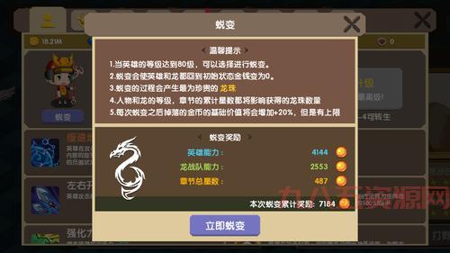 忍者之刃图文攻略：手把手教你通关全章节，萌新必备！