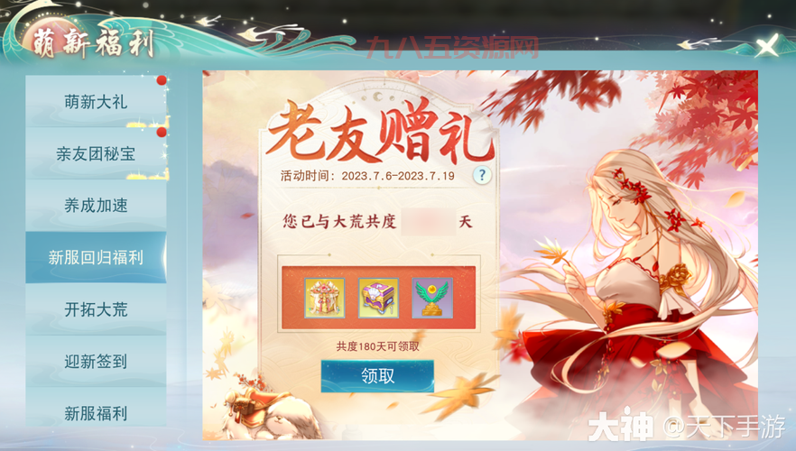 忍者之刃图文攻略：手把手教你通关全章节，萌新必备！