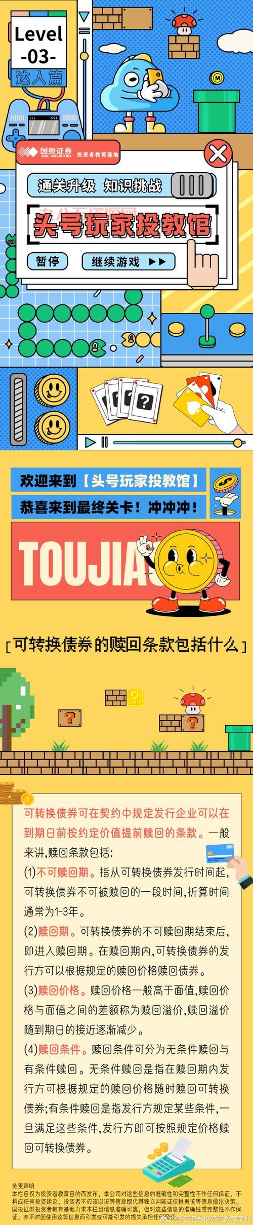 达人契约时长惊人？深度解析达人契约价值与获取方式