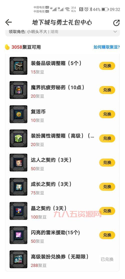 达人契约时长惊人？深度解析达人契约价值与获取方式