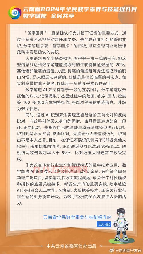 达人契约时长惊人？深度解析达人契约价值与获取方式