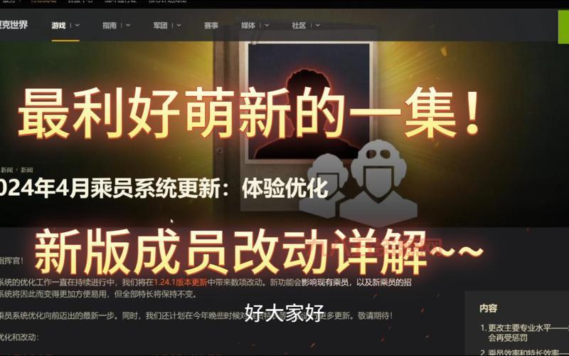 Dota 667版本更新与改动详解：快速掌握最新玩法