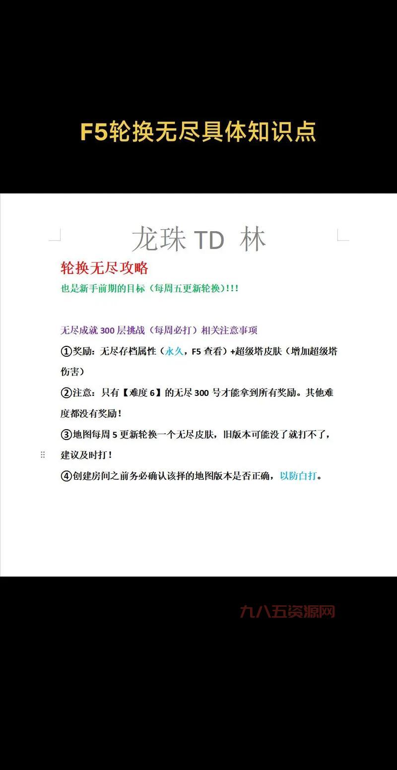 如何安装暗黑复仇者存档？详细步骤与攻略