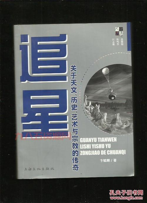 揭秘泰伊王后：阿肯那顿信仰的推动者与历史传奇