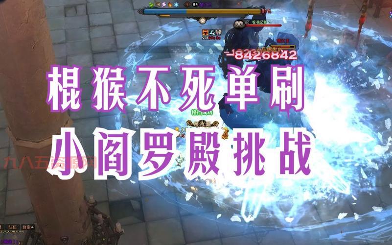 斗战神棍猴加点攻略：如何选择全力与全敏加点方案