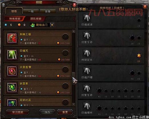 斗战神棍猴加点攻略：如何选择全力与全敏加点方案