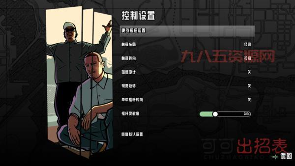 侠盗车手全版本下载指南：安卓与PC端详解