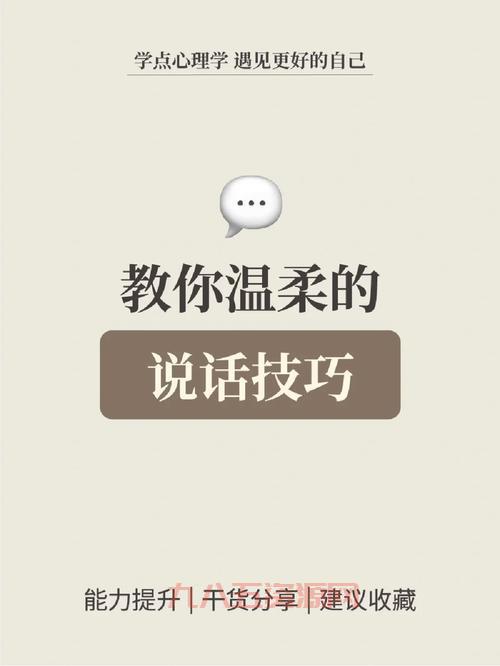 慢慢舔别着急：温柔亲吻技巧与心理解析