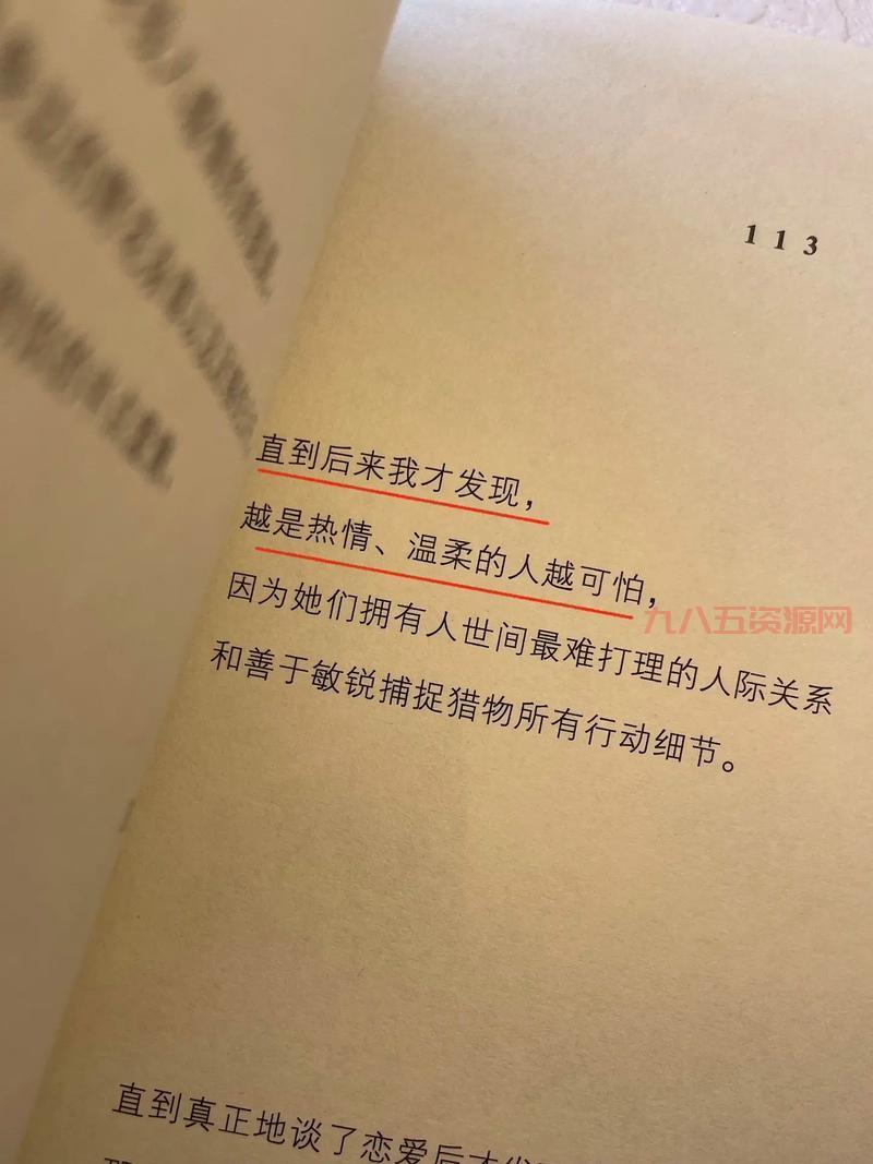 慢慢舔别着急：温柔亲吻技巧与心理解析