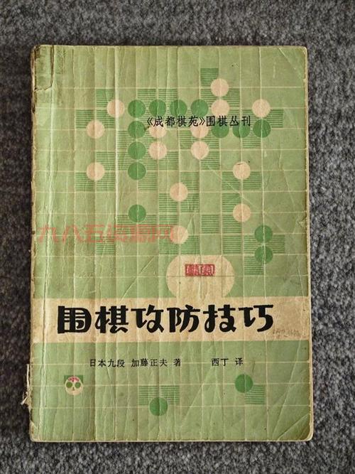 围攻攻略