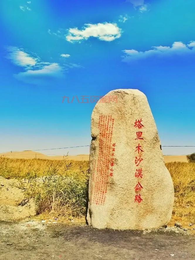 为什么塔克拉玛干沙漠被称为死亡之海？