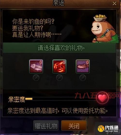 DNF送礼物攻略：提高好感度与收益技巧