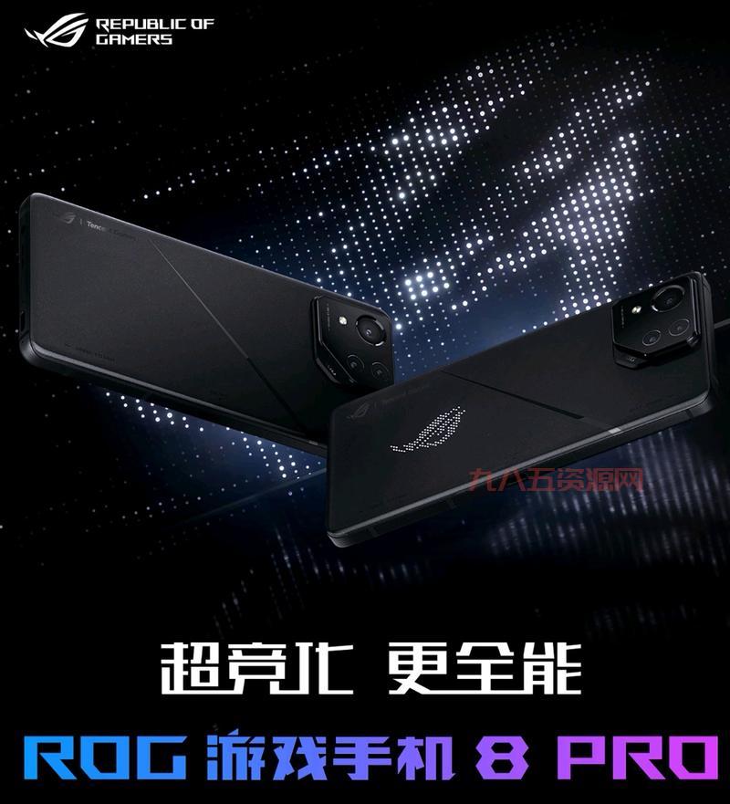 ROG 6 PRO性能炸裂！骁龙8+游戏手机新标杆