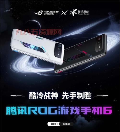 ROG 6 PRO性能炸裂！骁龙8+游戏手机新标杆
