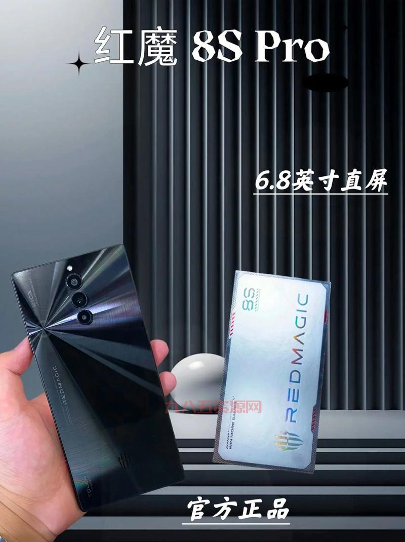 ROG 6 PRO性能炸裂！骁龙8+游戏手机新标杆